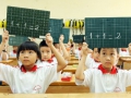 Giải pháp nâng cao chất lượng giáo dục tiểu học trong tình hình mới